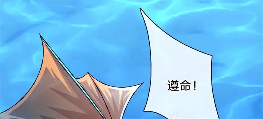 神级选择：我从不按套路变强 - 第188话 先打晕了再说 - 第15张图