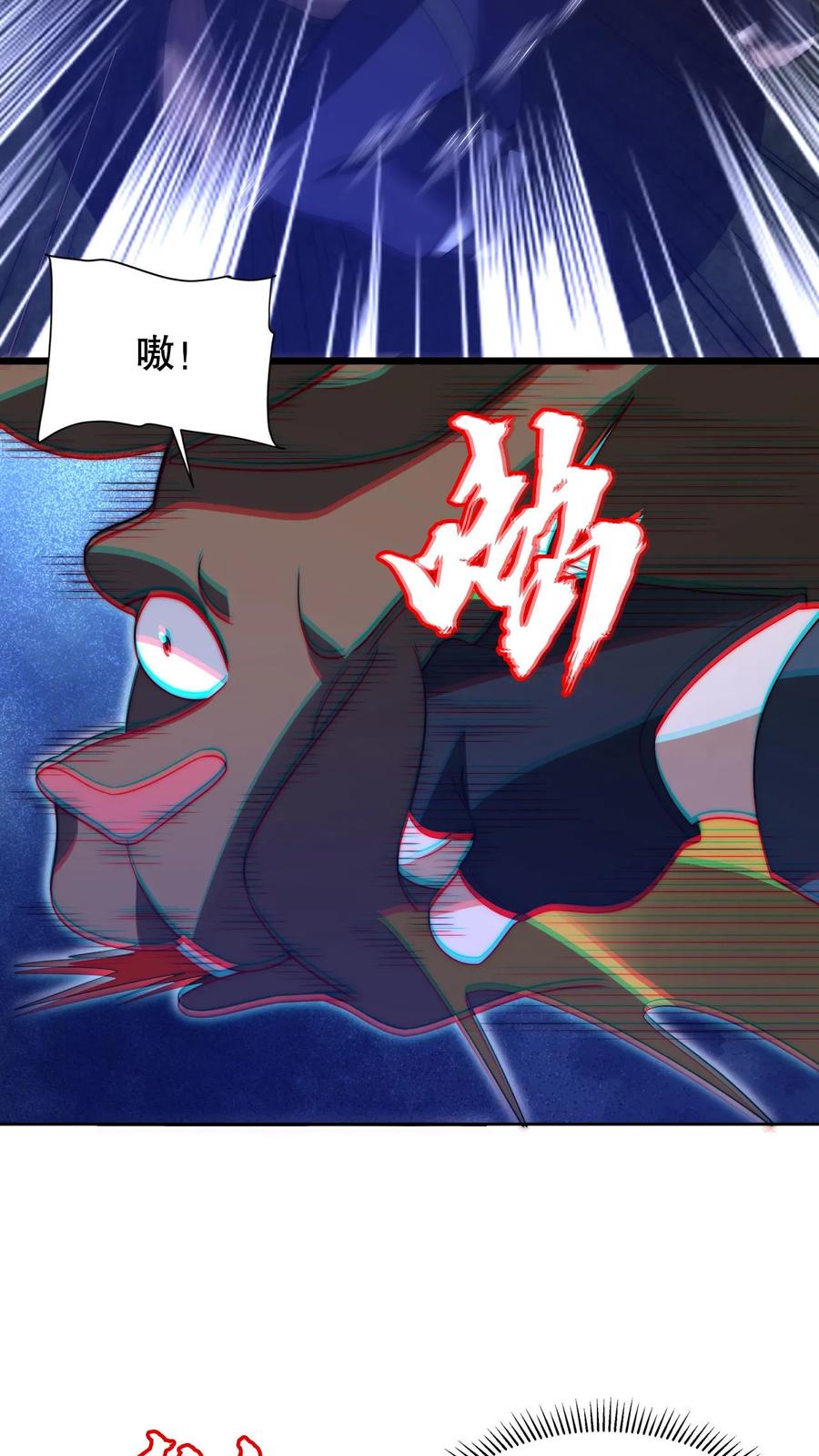 《空间系老六，末世先囤一万吨猪肉》第188话 大袋鼠不讲武德！ 第10页