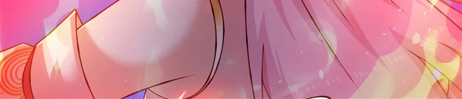 神级选择：我从不按套路变强 - 第188话 先打晕了再说 - 第47张图