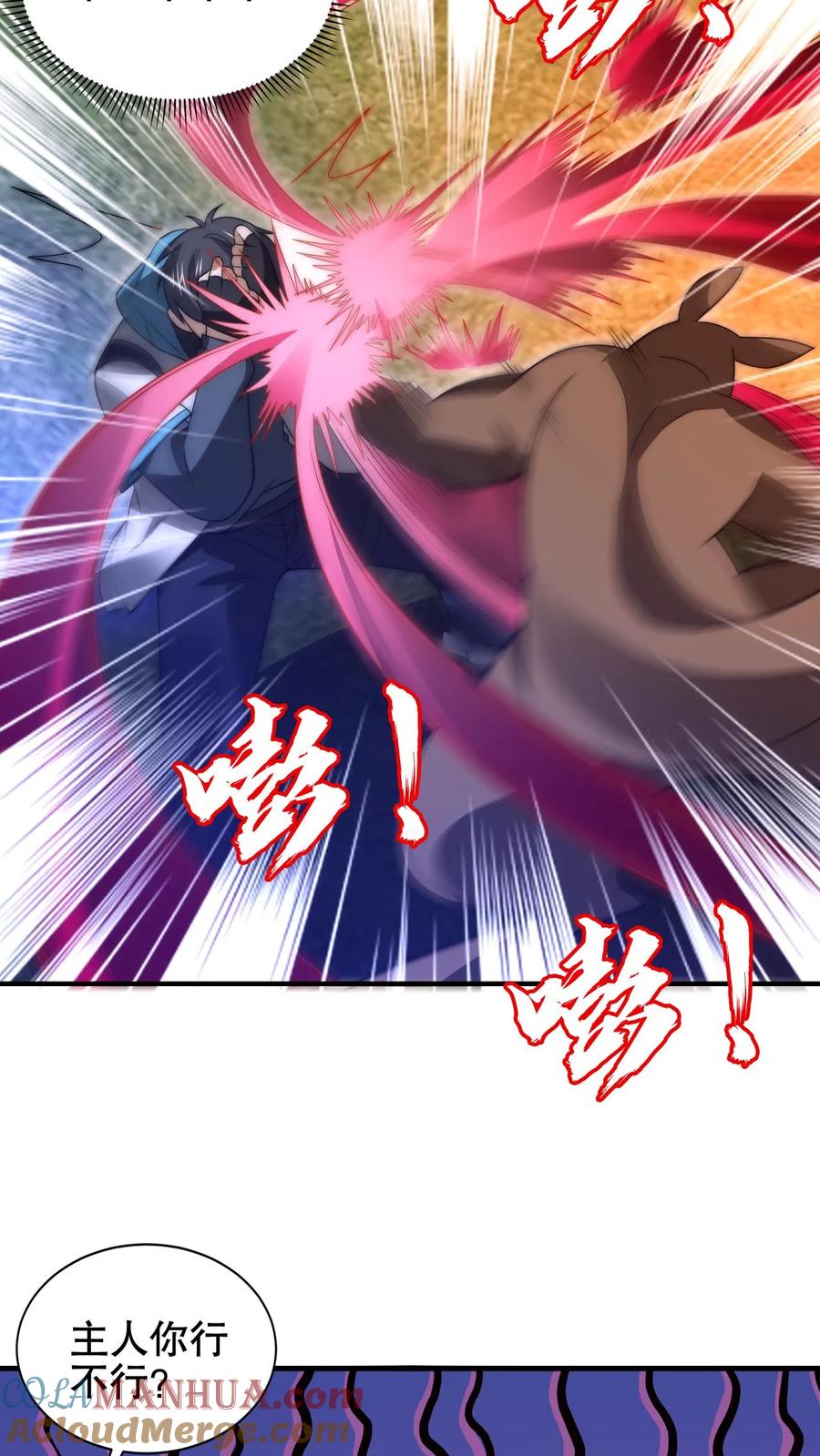 《空间系老六，末世先囤一万吨猪肉》第188话 大袋鼠不讲武德！ 第3页