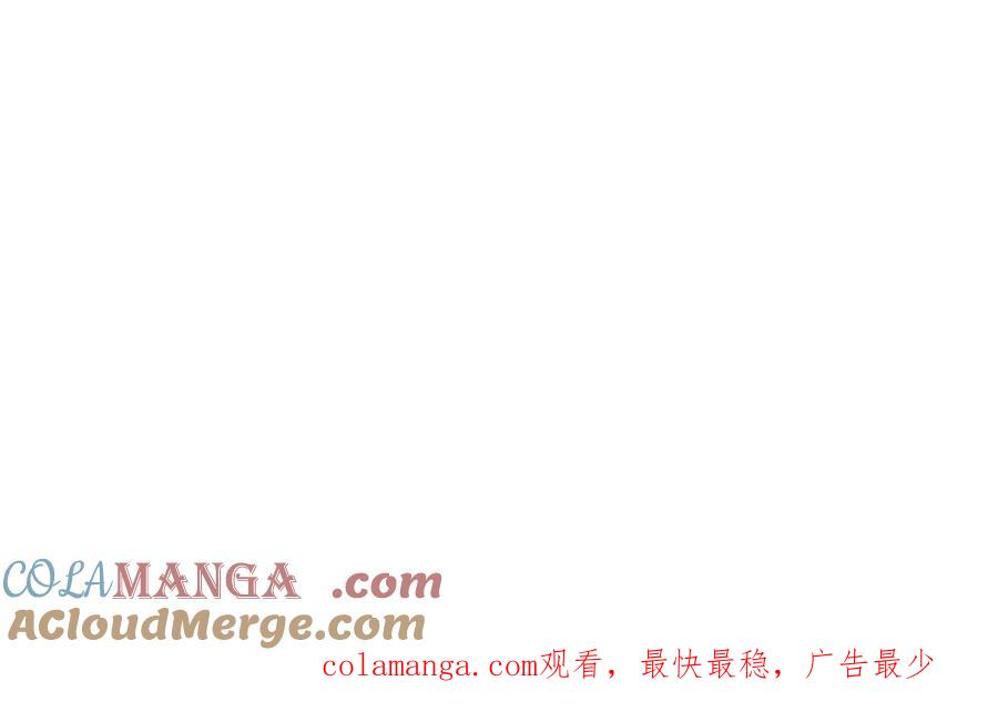 神级选择：我从不按套路变强 - 第188话 先打晕了再说 - 第94张图