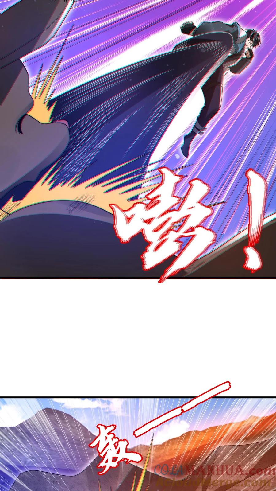 《空间系老六，末世先囤一万吨猪肉》第188话 大袋鼠不讲武德！ 第13页