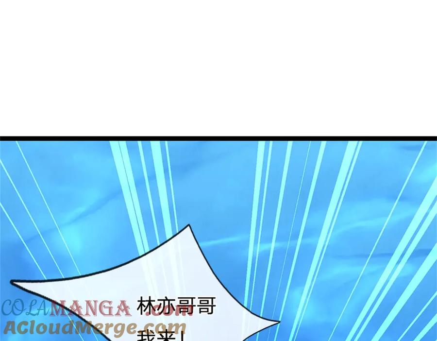 神级选择：我从不按套路变强 - 第188话 先打晕了再说 - 第25张图