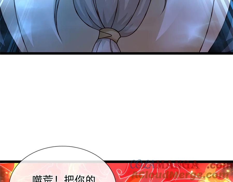 神级选择：我从不按套路变强 - 第188话 先打晕了再说 - 第28张图