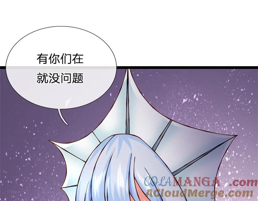 神级选择：我从不按套路变强 - 第188话 先打晕了再说 - 第70张图