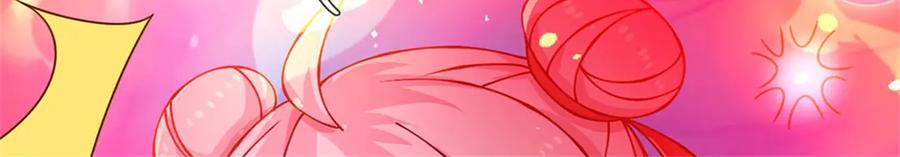 神级选择：我从不按套路变强 - 第188话 先打晕了再说 - 第50张图