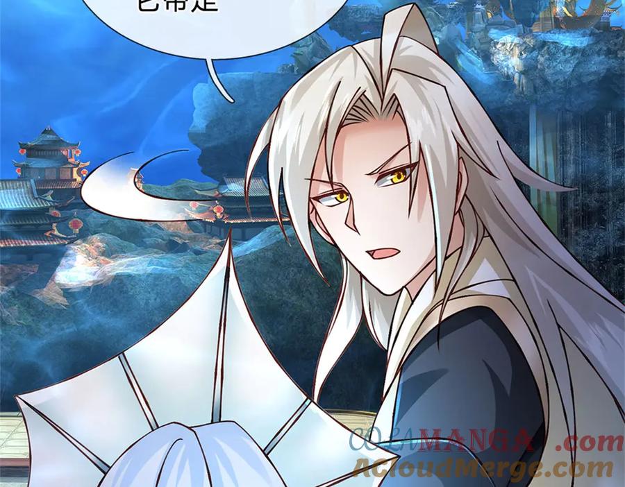 神级选择：我从不按套路变强 - 第188话 先打晕了再说 - 第67张图