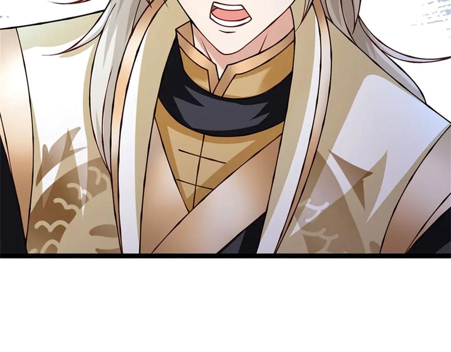 神级选择：我从不按套路变强 - 第188话 先打晕了再说 - 第23张图