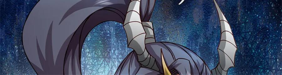 神级选择：我从不按套路变强 - 第188话 先打晕了再说 - 第77张图