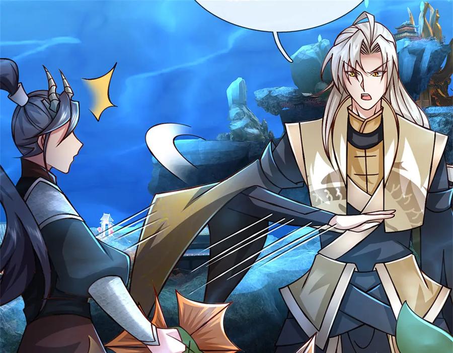 神级选择：我从不按套路变强 - 第188话 先打晕了再说 - 第81张图