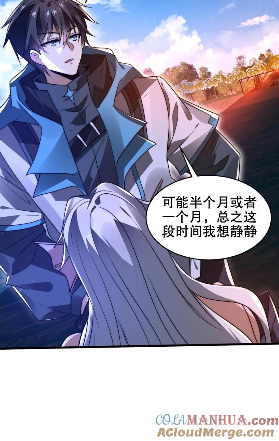 《空间系老六，末世先囤一万吨猪肉》第189话 传闻中的神秘肉 第24页