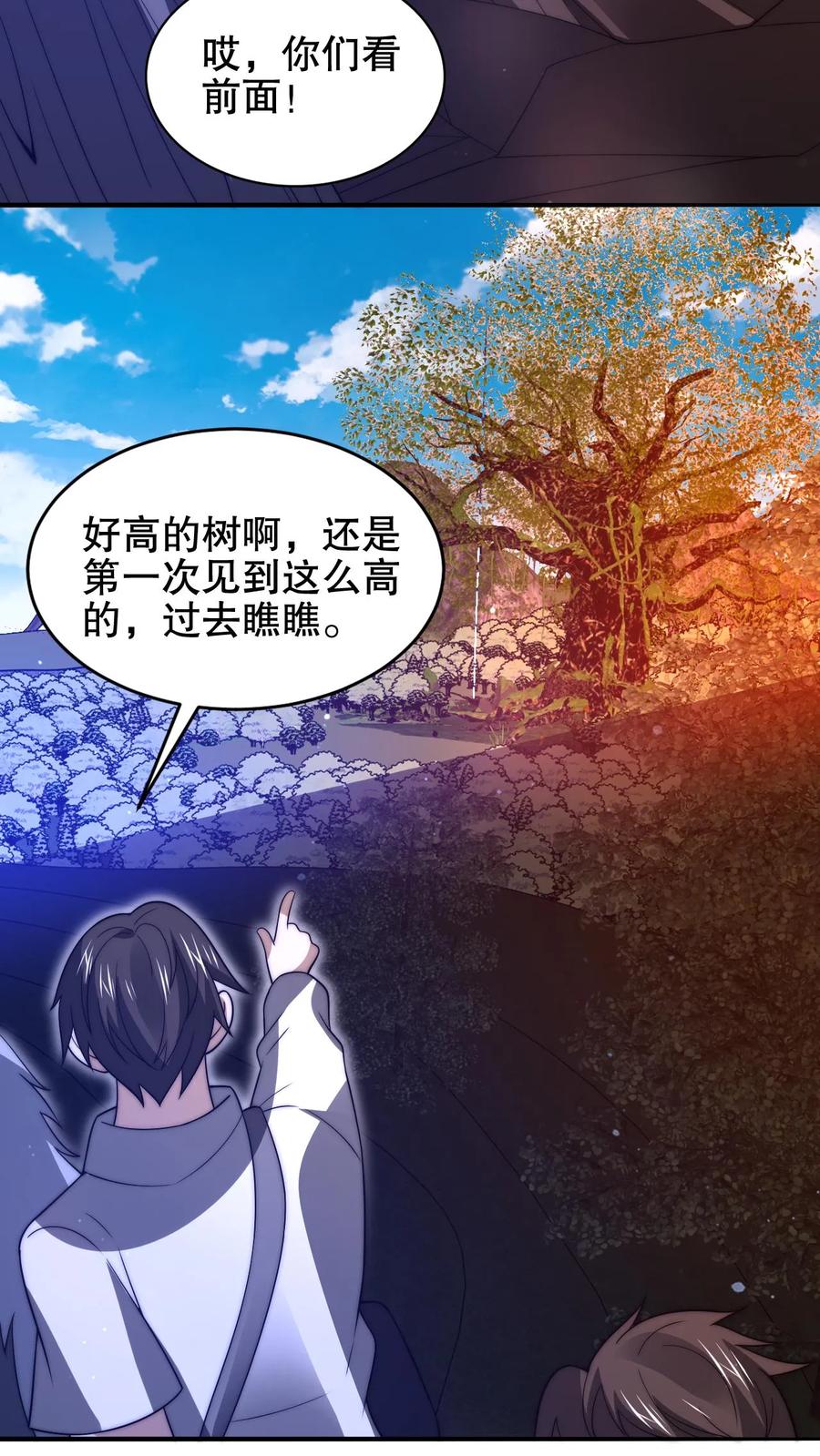 《空间系老六，末世先囤一万吨猪肉》第190话 吃人的巨树 第6页