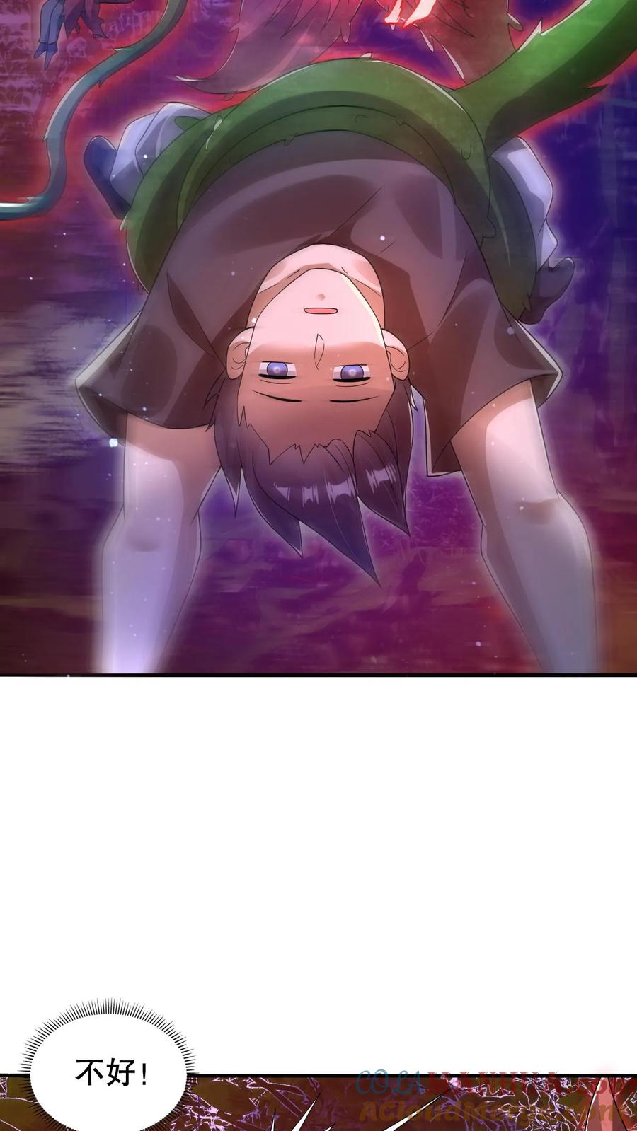 《空间系老六，末世先囤一万吨猪肉》第190话 吃人的巨树 第15页