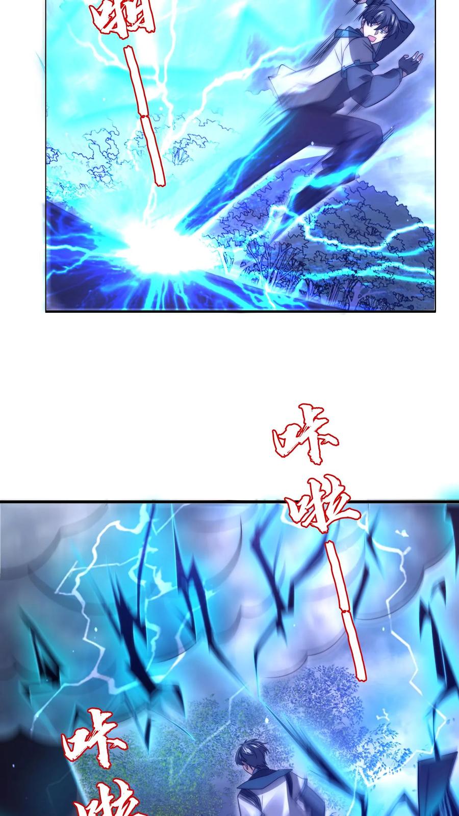 《空间系老六，末世先囤一万吨猪肉》第191话 收割巨树果实 第18页