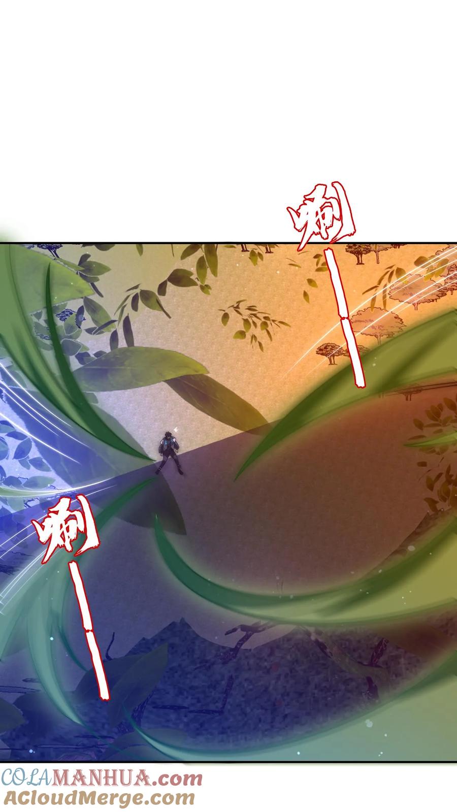 《空间系老六，末世先囤一万吨猪肉》第191话 收割巨树果实 第15页