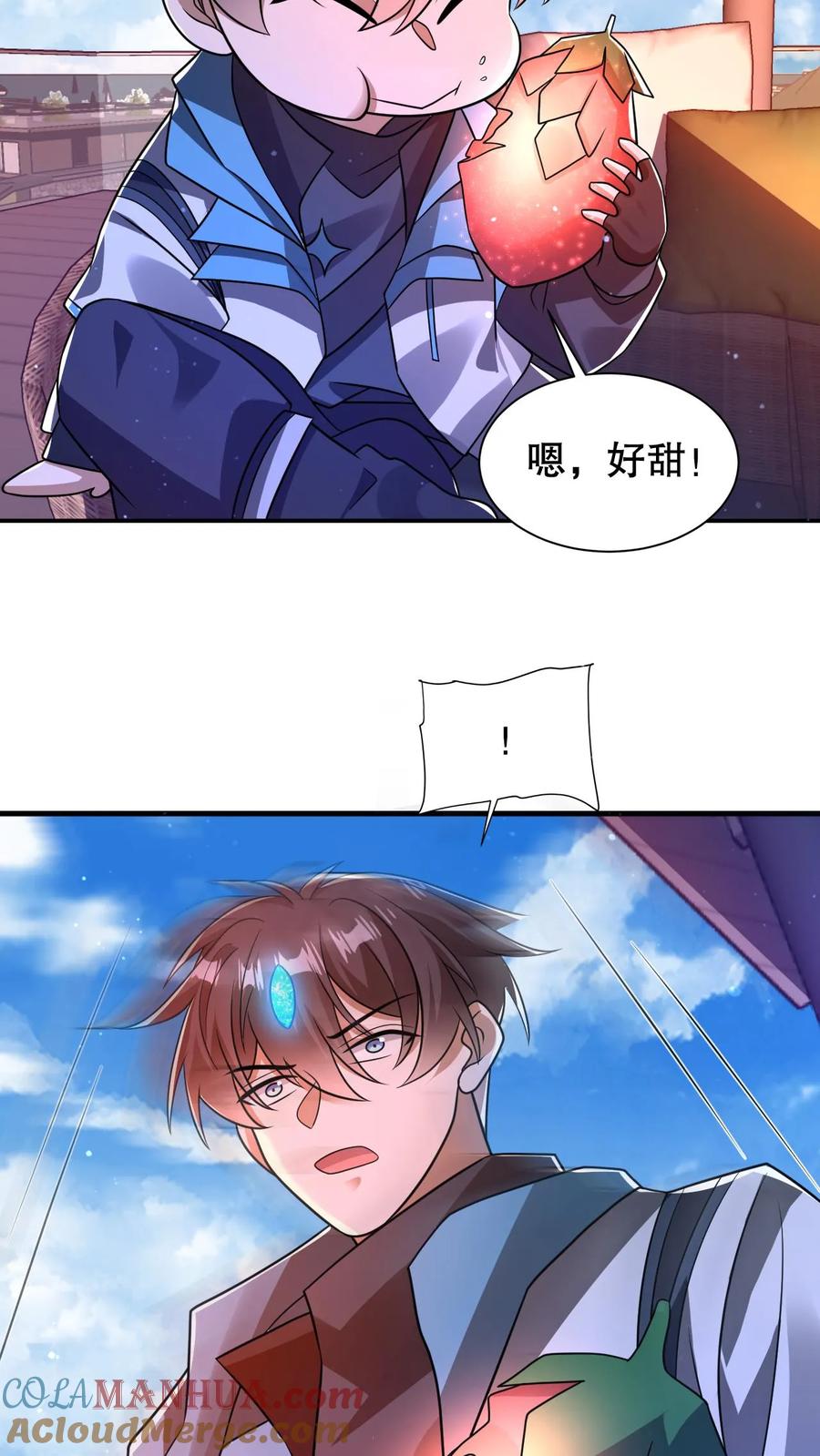 《空间系老六，末世先囤一万吨猪肉》第192话 果实的效用 第13页