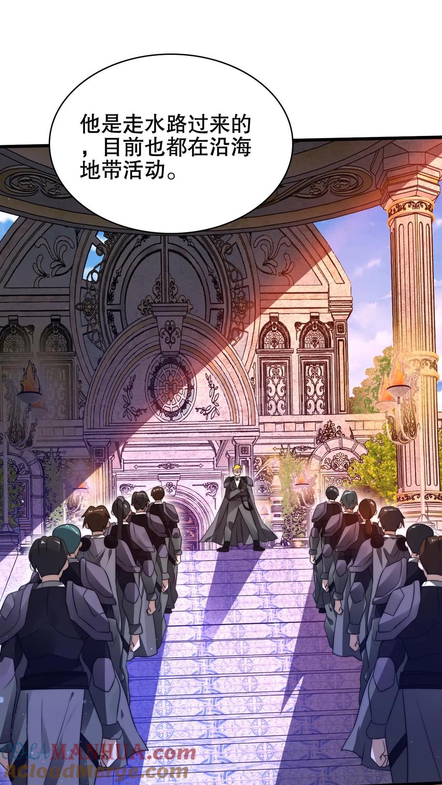 《空间系老六，末世先囤一万吨猪肉》第194话 大先知的龟神靠山 第21页