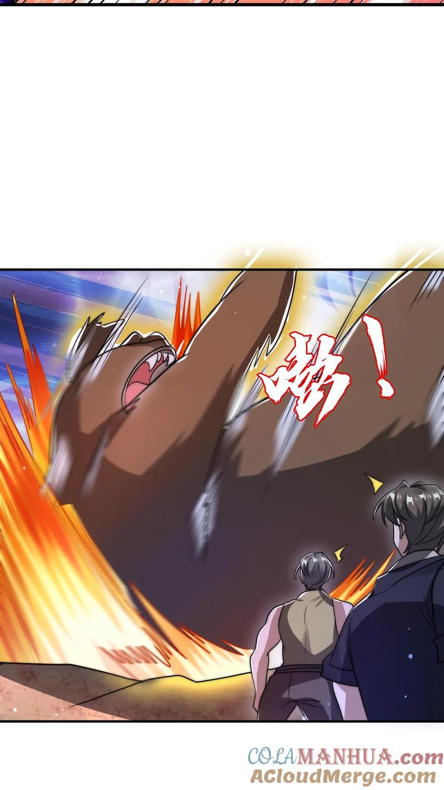 《空间系老六，末世先囤一万吨猪肉》第195话 剑圣？归我了！ 第7页