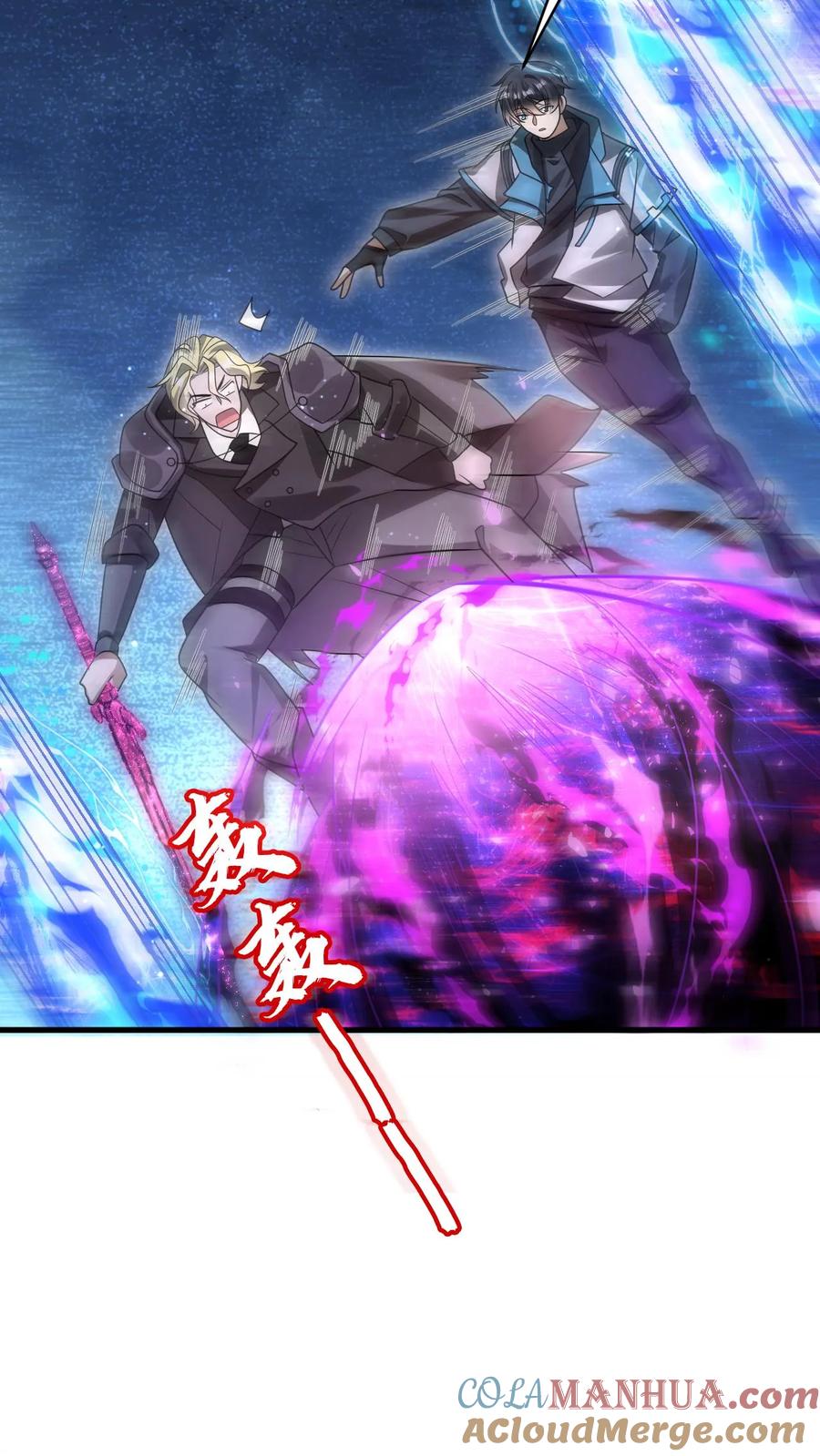 《空间系老六，末世先囤一万吨猪肉》第195话 剑圣？归我了！ 第21页