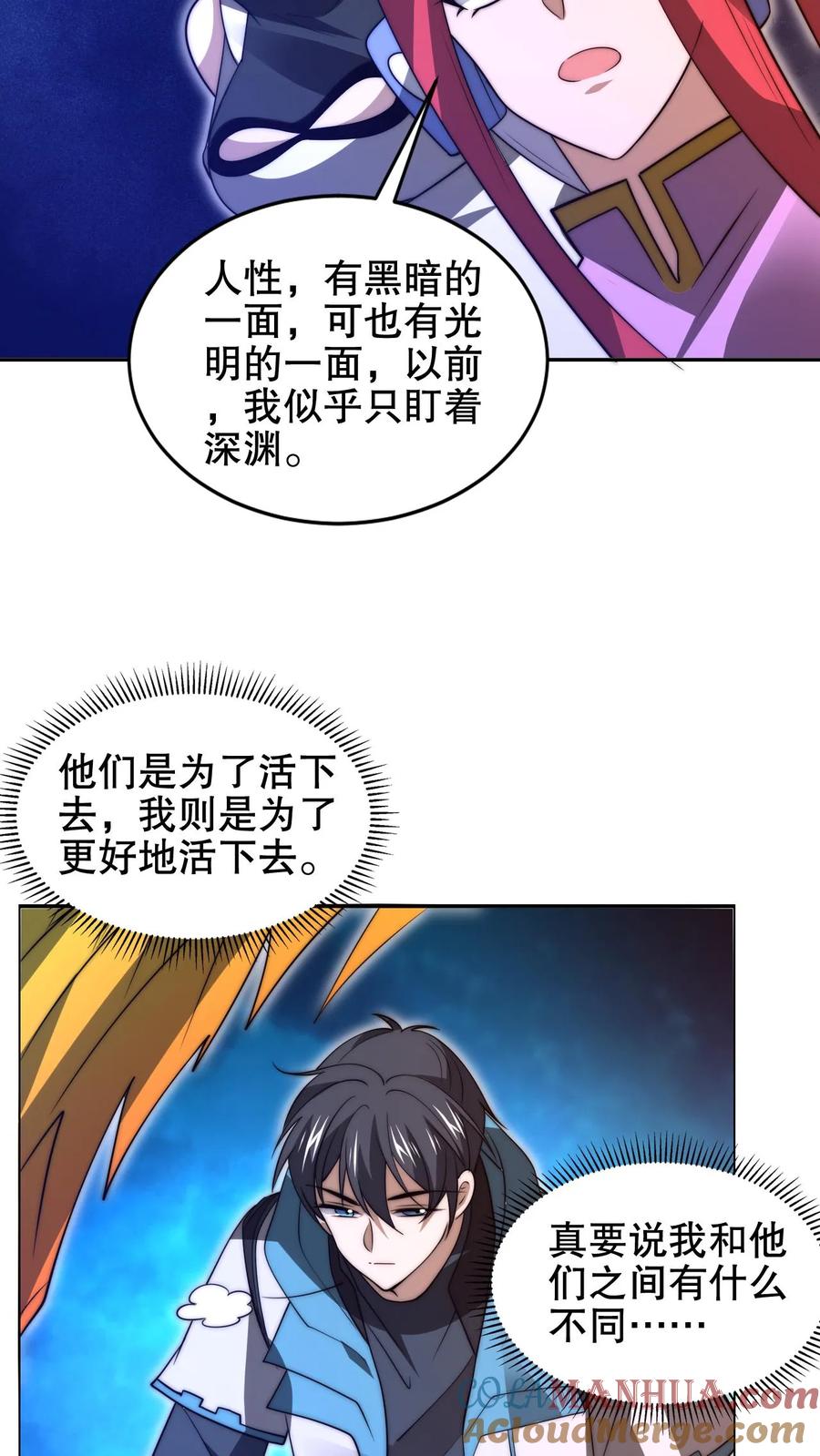 《空间系老六，末世先囤一万吨猪肉》第197话 请龙国赴死 第21页