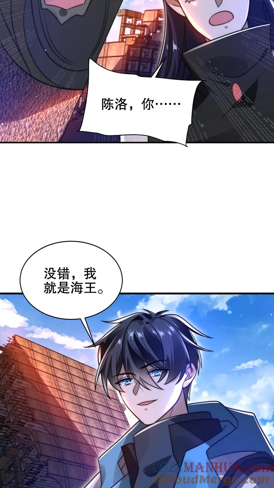 《空间系老六，末世先囤一万吨猪肉》第198话 屠杀 第21页
