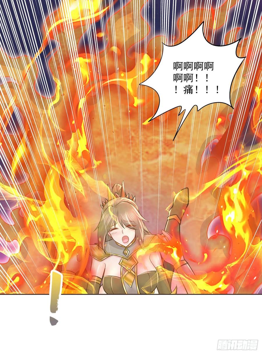 《总有道侣逼我双修》第269话 合体进化 第39页