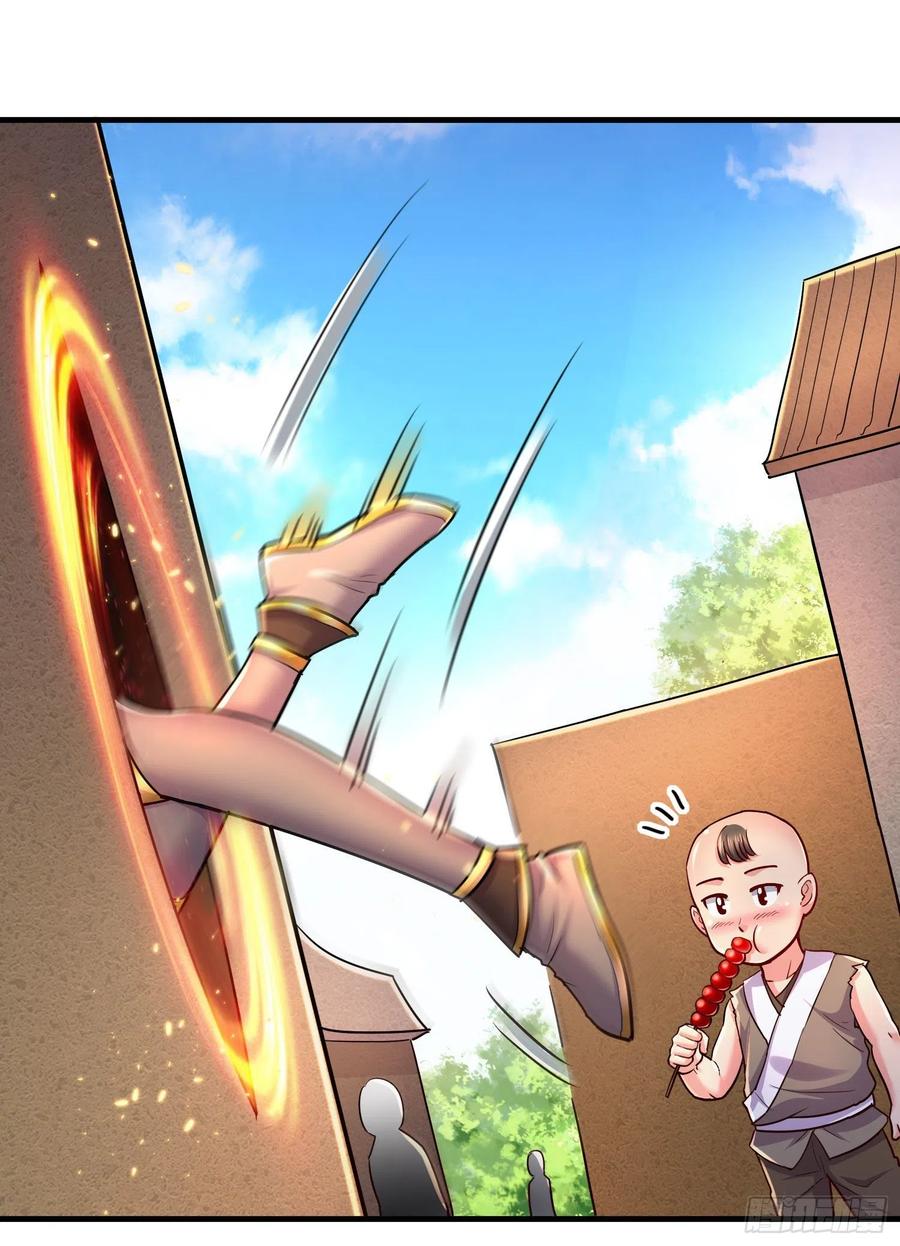 《总有道侣逼我双修》第269话 合体进化 第11页