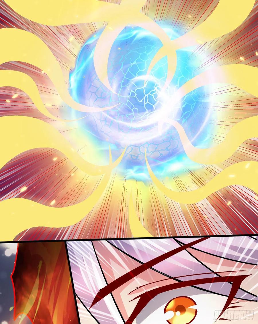 《总有道侣逼我双修》第269话 合体进化 第26页