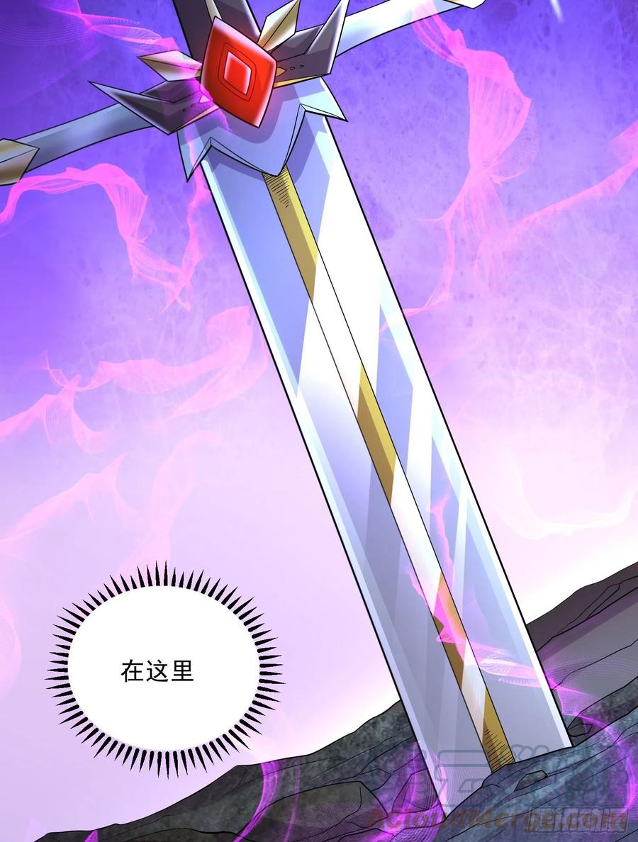 《总有道侣逼我双修》第270话 忘记了什么 第37页
