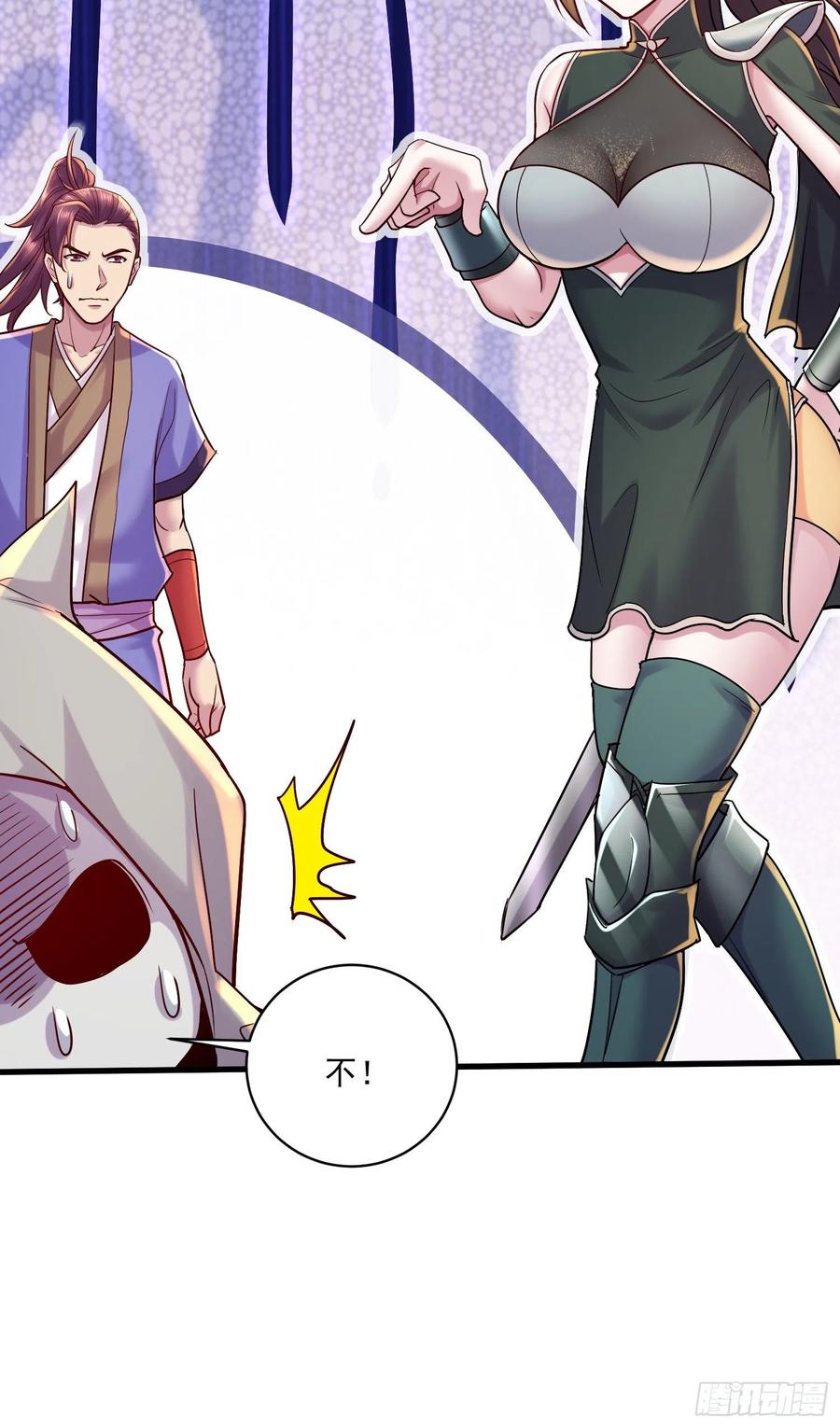 《总有道侣逼我双修》第271话 一拳超人 第35页