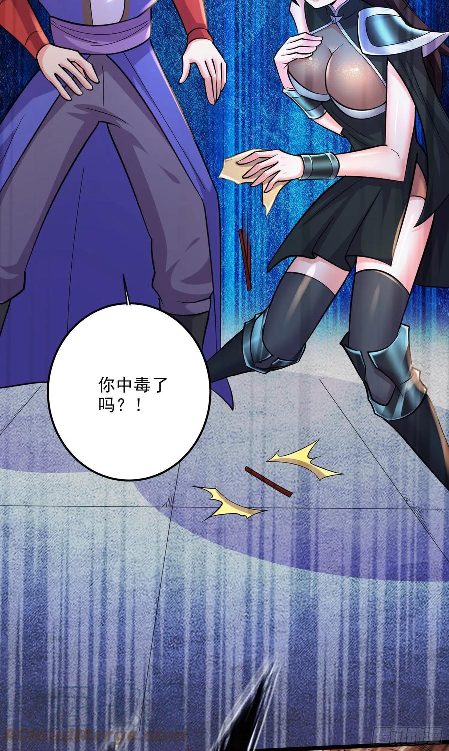 《总有道侣逼我双修》第271话 一拳超人 第43页