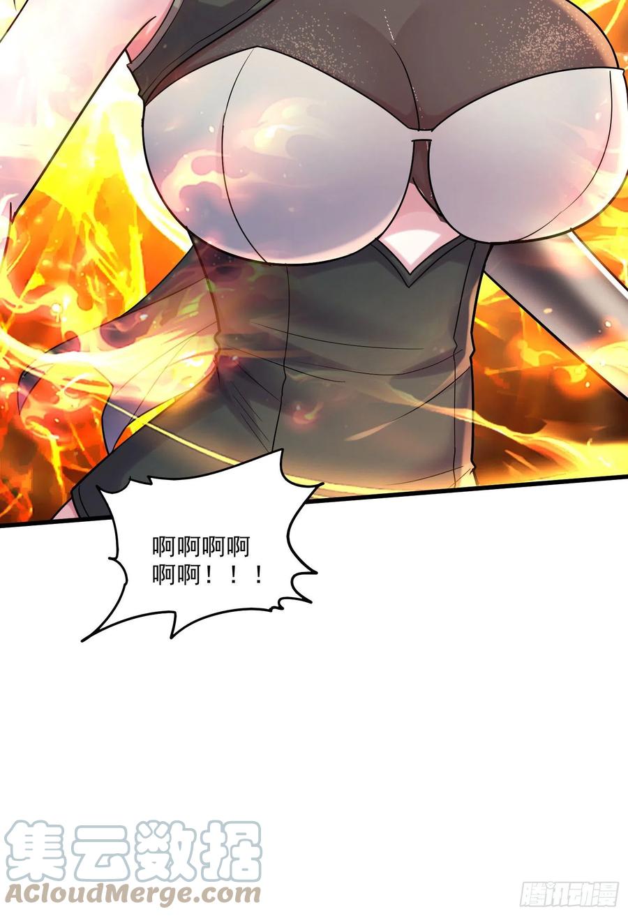 《总有道侣逼我双修》第271话 一拳超人 第46页