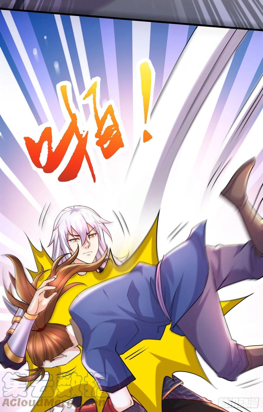 《总有道侣逼我双修》第272话 别怕我在 第13页