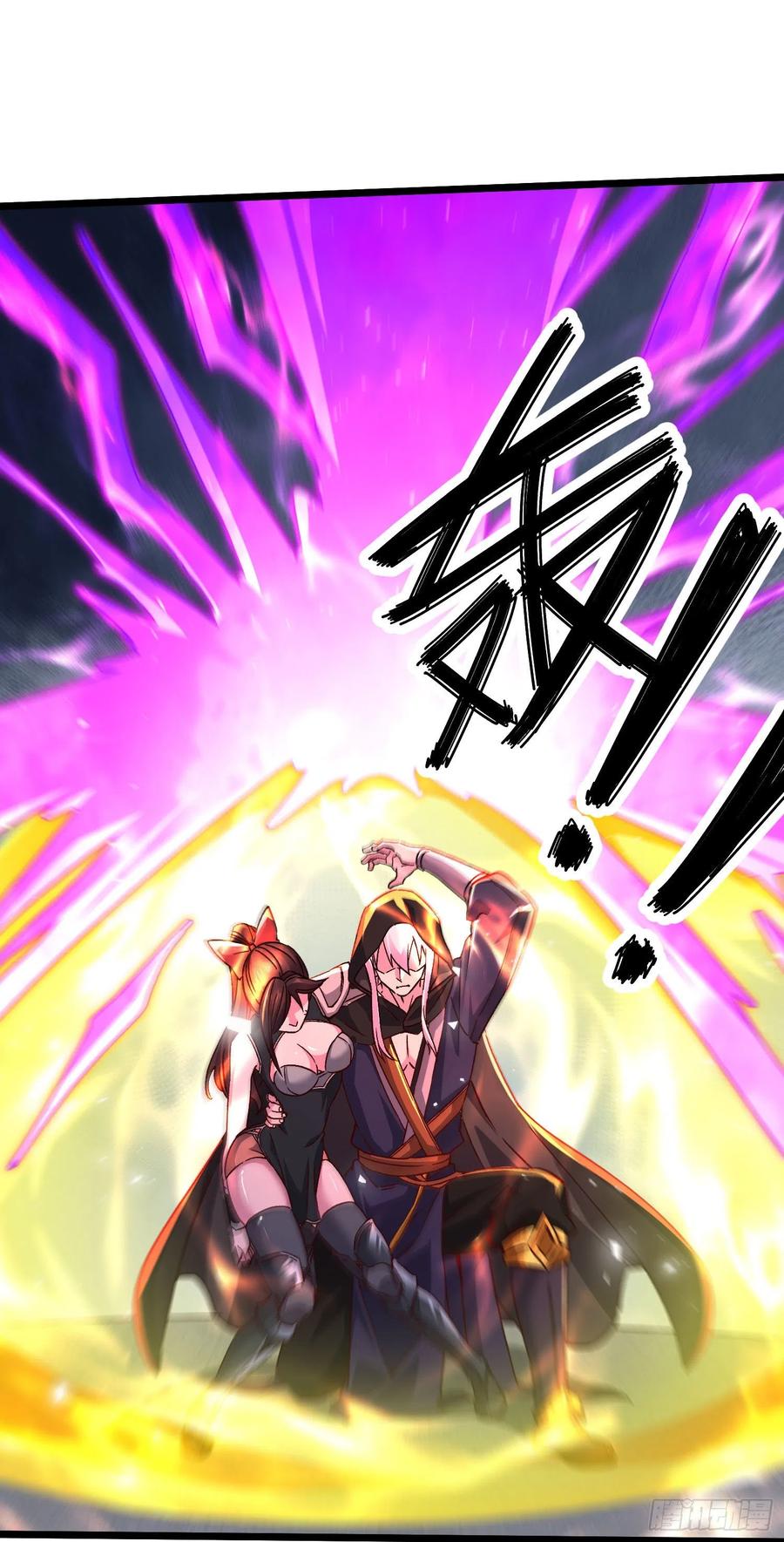 《总有道侣逼我双修》第272话 别怕我在 第34页