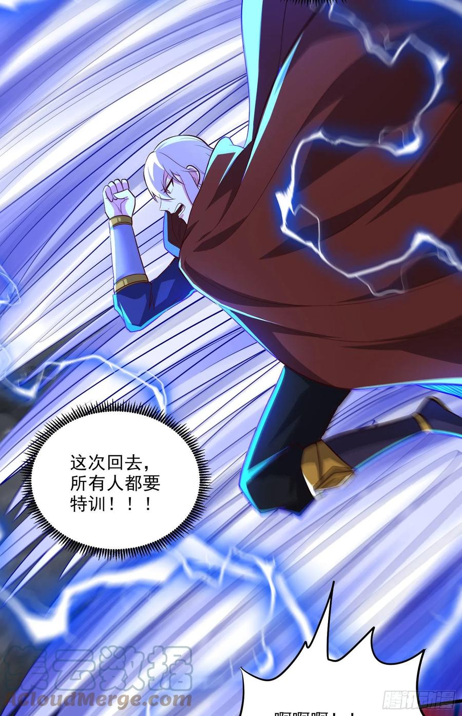 《总有道侣逼我双修》第272话 别怕我在 第23页
