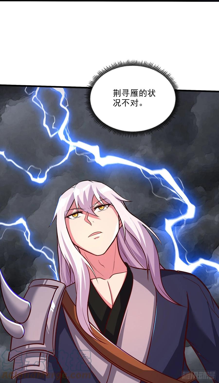《总有道侣逼我双修》第272话 别怕我在 第19页