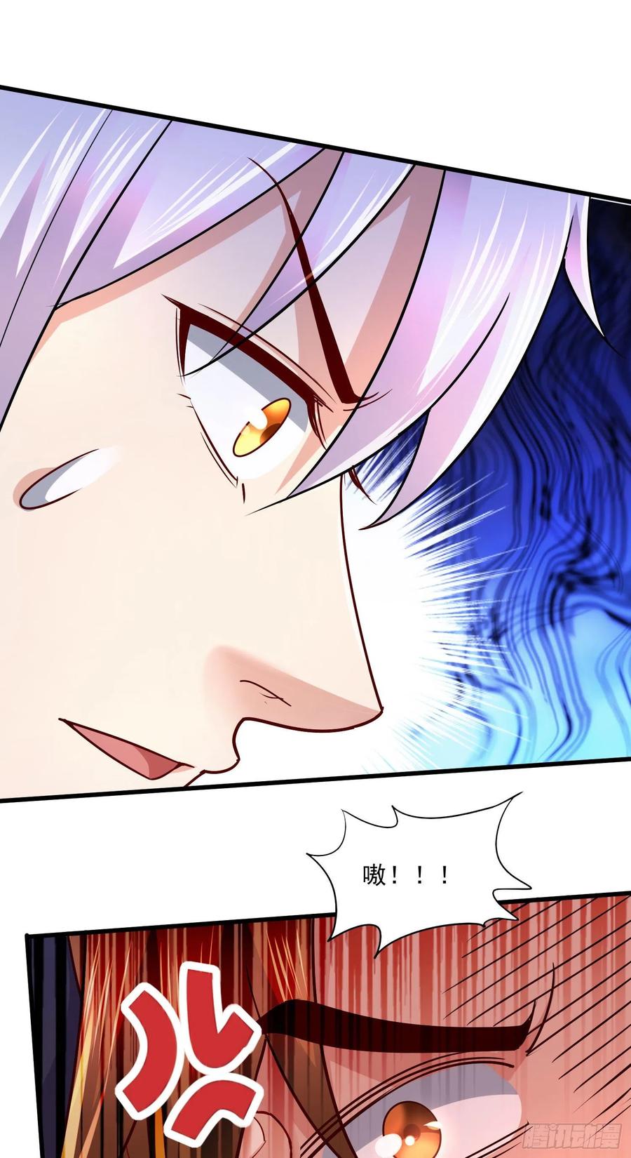 《总有道侣逼我双修》第272话 别怕我在 第16页