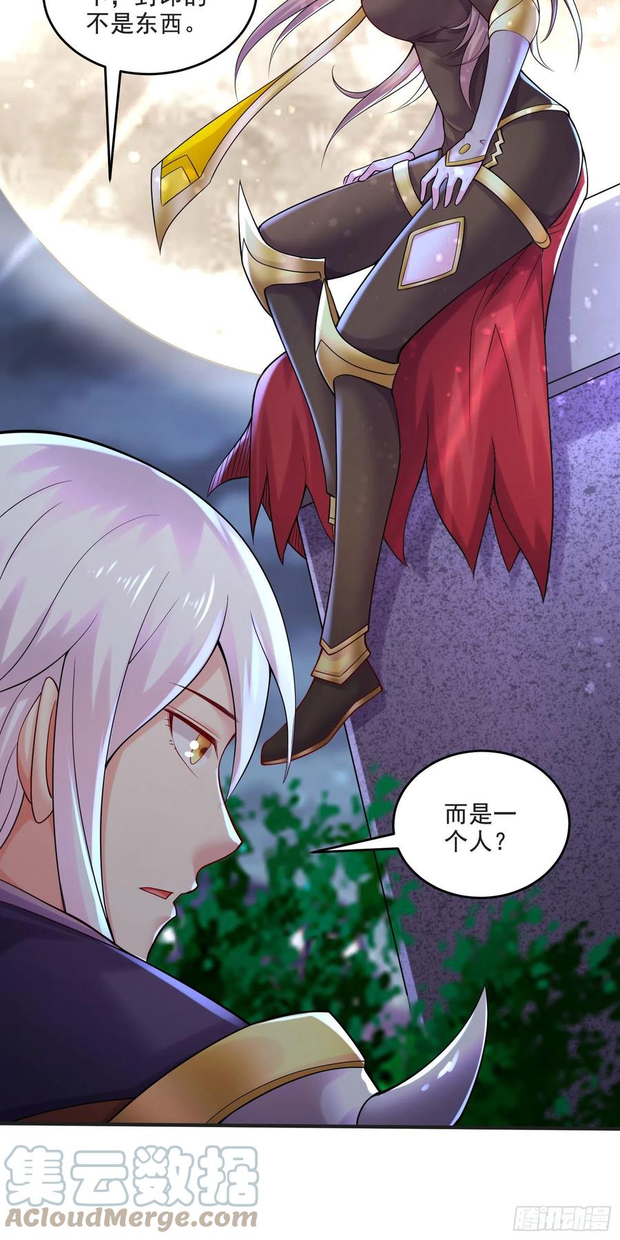 《总有道侣逼我双修》第274话 全员补强计划 第29页