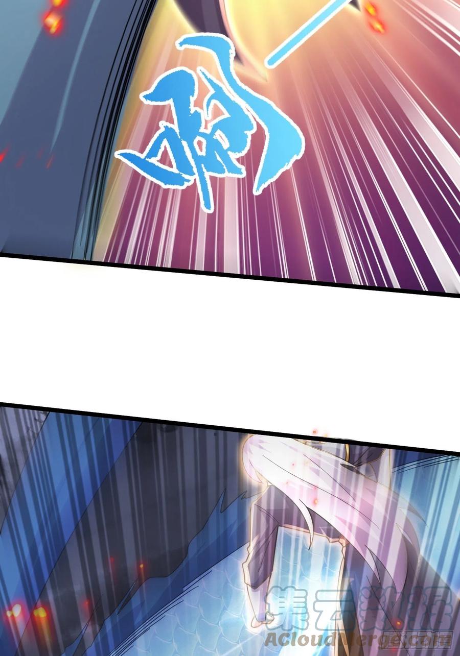 《总有道侣逼我双修》第275话 女帝的记忆 第31页