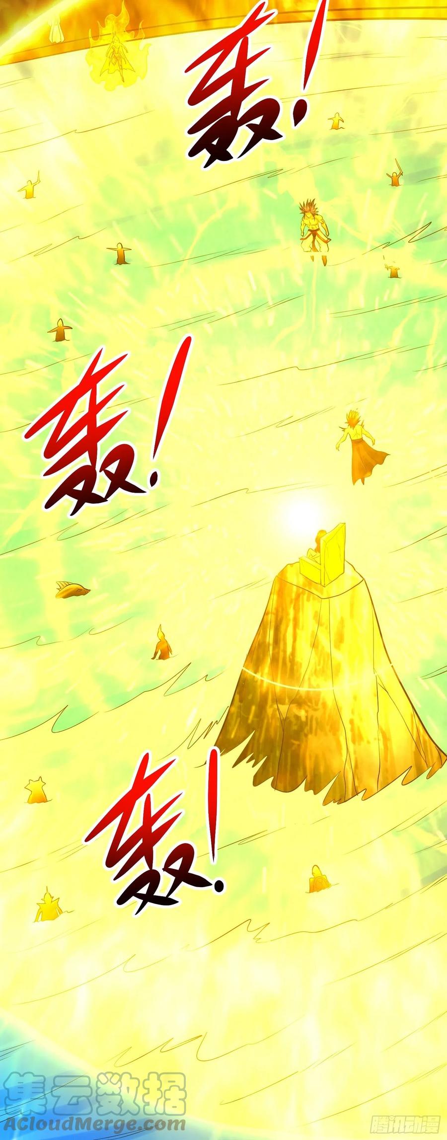 《总有道侣逼我双修》第276话 巨剑之谜 第17页