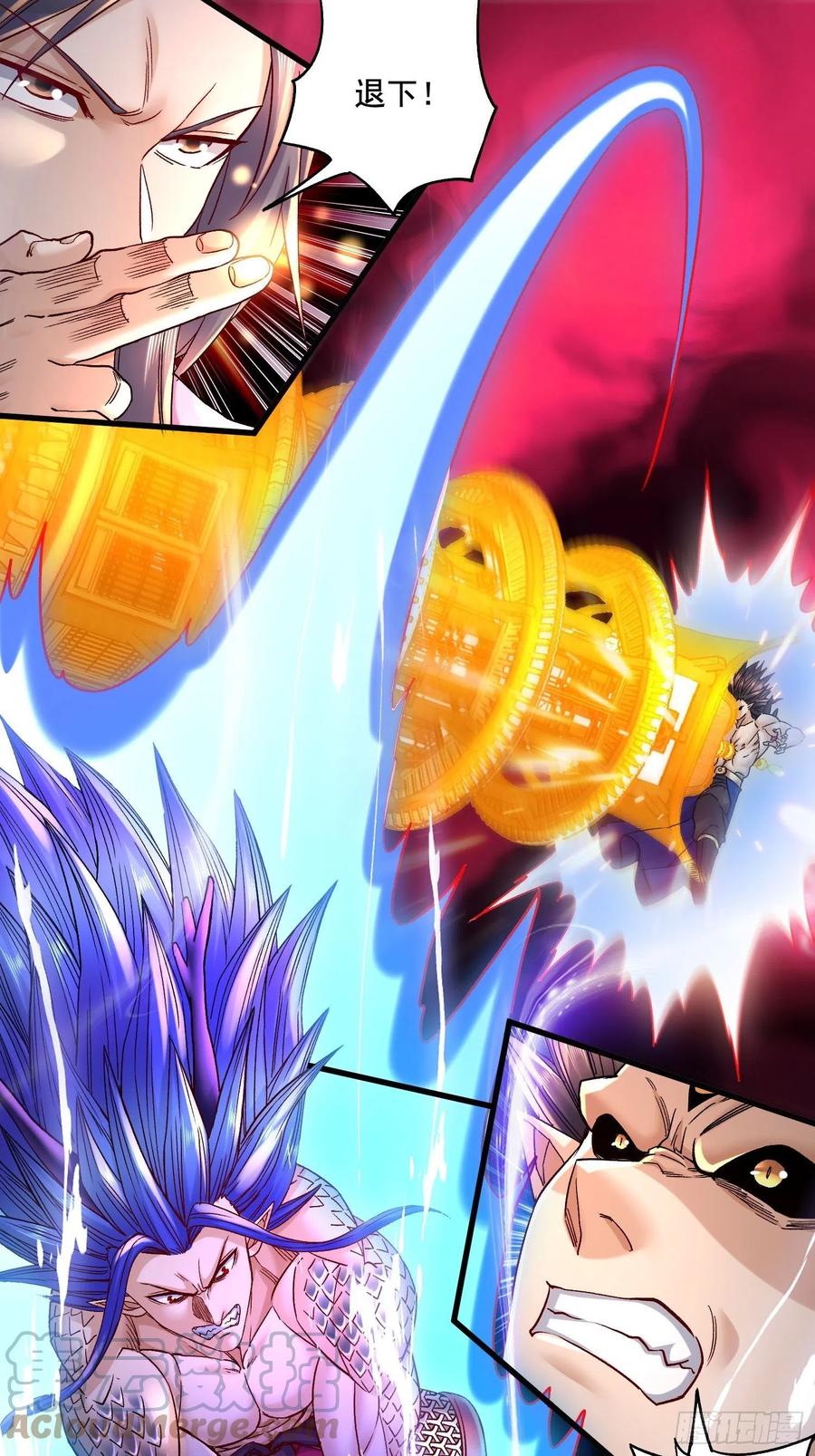 《总有道侣逼我双修》第276话 巨剑之谜 第27页