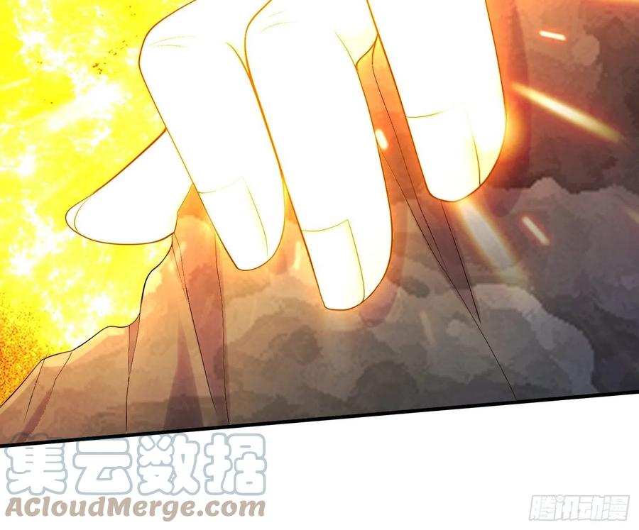 《总有道侣逼我双修》第276话 巨剑之谜 第9页