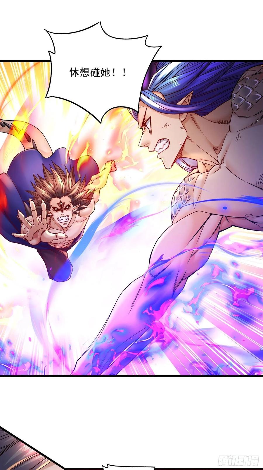 《总有道侣逼我双修》第276话 巨剑之谜 第26页