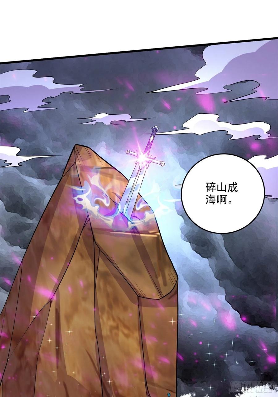 《总有道侣逼我双修》第277话 一千年前的结局 第2页