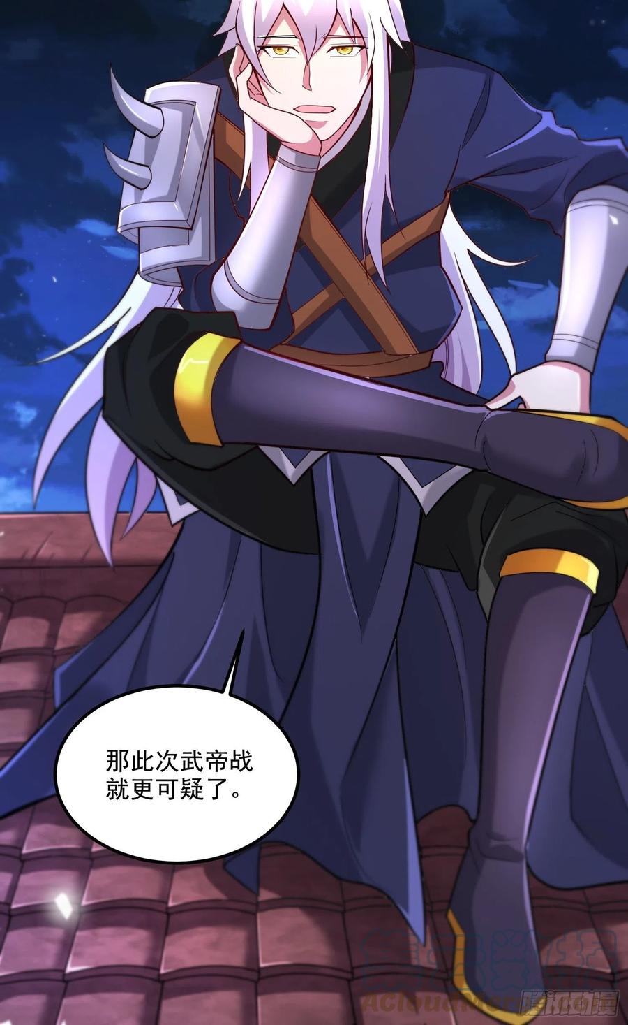 《总有道侣逼我双修》第277话 一千年前的结局 第27页