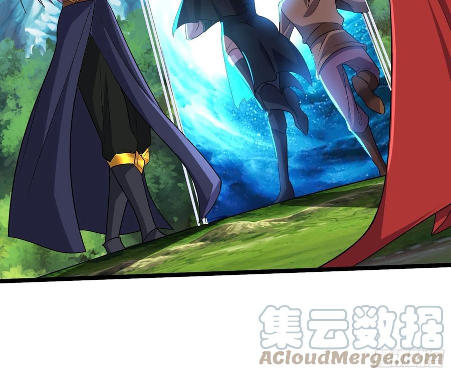 《总有道侣逼我双修》第279话 锁妖塔一条龙 第25页