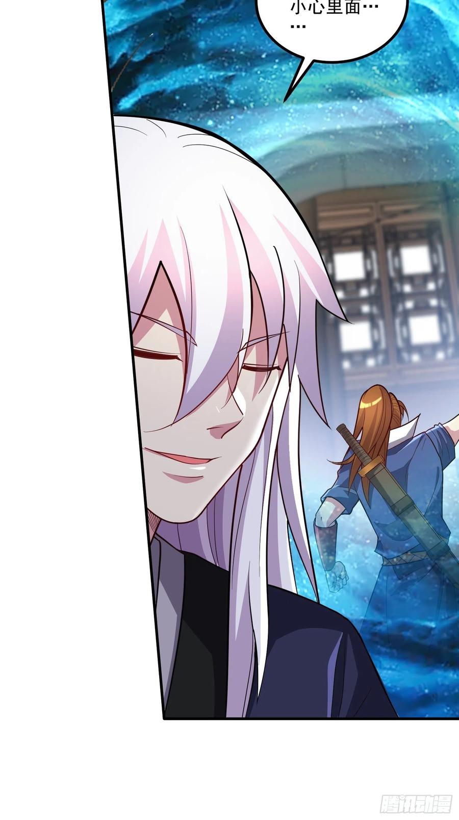《总有道侣逼我双修》第279话 锁妖塔一条龙 第6页