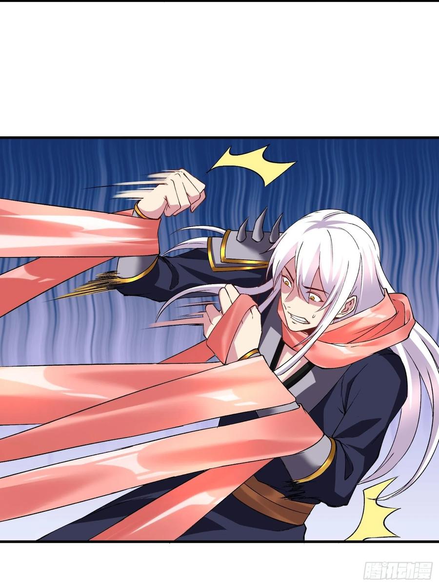 《总有道侣逼我双修》第280话 别搞拉踩啊！ 第9页