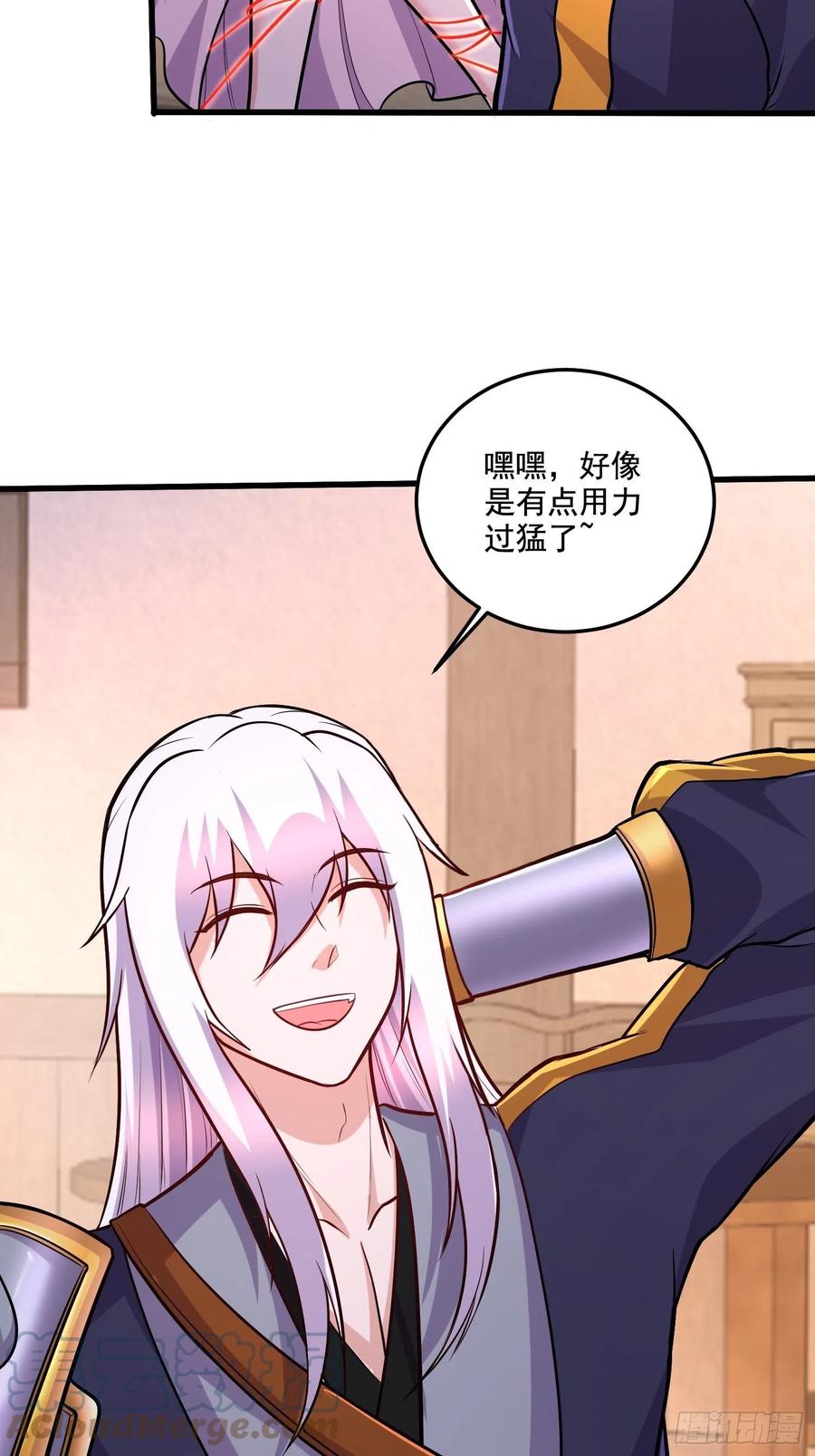 《总有道侣逼我双修》第280话 别搞拉踩啊！ 第37页