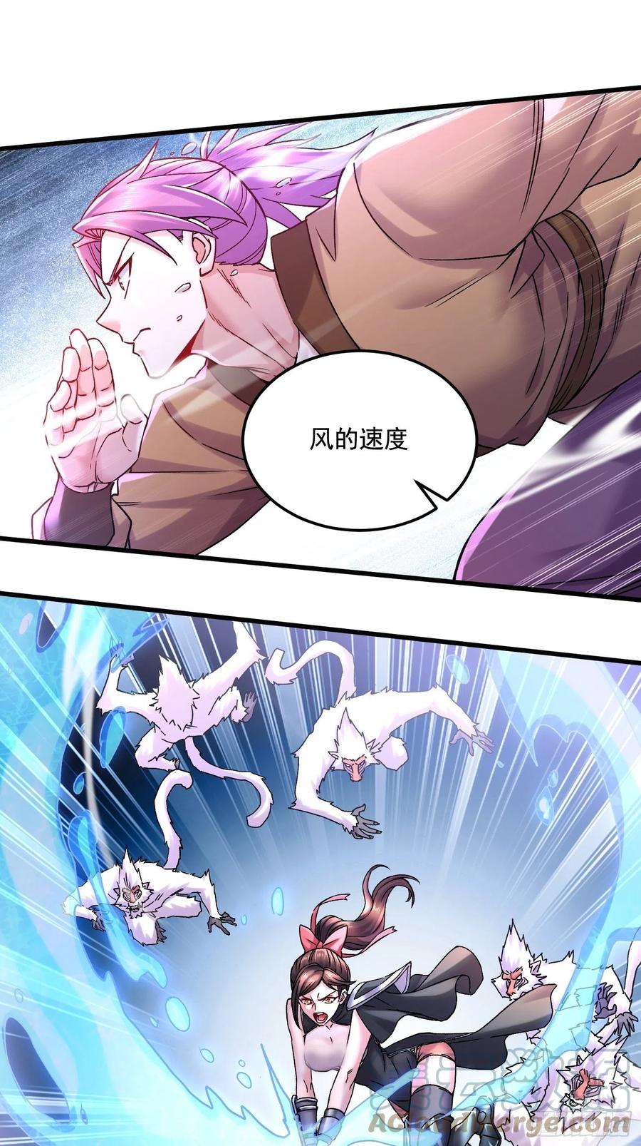 《总有道侣逼我双修》第281话 攻略歌夫人 第10页